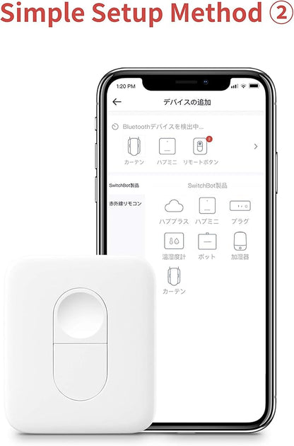 SwitchBot Remote One Touch Button - Compatible with SwitchBot Bot, Curtain Robot, Color Bulb, Plug Mini and Blind Tilt, Smart Home Easy to Control, Bluetooth Long Range 5.0